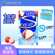 炫邁 無(wú)糖口香糖 海鹽荔枝味28片50.4g 糖果休閑零食 清新口氣 提神
