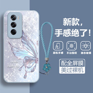 寺悅盈 幸運蝴蝶適用OPPOReno12手機殼12pro新款玻璃殼高級感網(wǎng)紅風(fēng)鏡頭全包個(gè)性創(chuàng  )意女神款氣質(zhì) 遠峰藍-冰晶仙蝴蝶藍+手鏈 RENO12