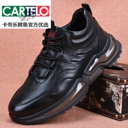 卡帝樂(lè)鱷魚(yú)（CARTELO）男鞋真皮鞋潮流百搭氣墊運(yùn)動(dòng)鞋男秋季厚底軟面頭層牛皮休閑鞋 黑色 四季單鞋 42