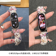 京噶ONEBAG毛線(xiàn)針織KT貓適用小米手環(huán)9表帶可愛(ài)小米8765NFC版腕帶女款 炫彩蝴蝶銀鏈 小手環(huán)9腕帶-連接頭款【標準c