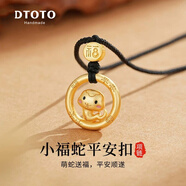 DTOTO蛇年項鏈女925銀十二生肖本命年吊墜國風(fēng)氣質(zhì)感生日禮物送女生 生肖蛇項鏈+品牌禮盒