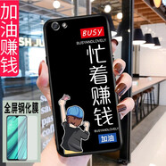 億博睿 OPPOR9Splus手機(jī)殼0pp0r9splas扣opopr9SpIus硅膠0PP0R9S 加油賺錢(qián) (關(guān)注店鋪配 鋼化膜+指環(huán)+掛繩) R9SPLus