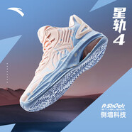 安踏（ANTA）籃球鞋男鞋子KT3 team湯普森實戰(zhàn)氣墊緩震112311605 【店長推薦-kt2代】粉/瀑布藍-4 39