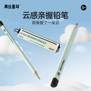 美樂童年云感親握鉛筆小學(xué)生無毒一年級(jí)專用hb鉛筆粗桿6支素描筆幼兒園兒童正姿三角桿鉛筆套裝