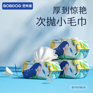巴布豆（BOBDOG）便攜濕巾加厚嬰幼兒新生寶寶手口專用 實(shí)惠裝 80抽 3包