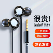 鉑典（POLVCDG） type-c耳機有線入耳式游戲耳機降噪睡眠運動適用于小米vivo華為OPPO 陶瓷耳機【3.5mm極光黑】