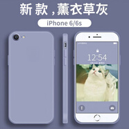 蘋果6s/13/12手機(jī)殼液態(tài)硅膠iPhone6/11/XR手機(jī)保護(hù)套蘋果13全包鏡頭 笑源 熏衣灰 蘋果11pro【5.8寸】