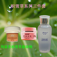 膚美靈膚美靈積雪草3件套補(bǔ)水保濕面霜爽膚面膜國貨