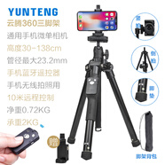 云騰微單三角架1.8米適用佳能m50三腳架r50r6r7r8r9r10m6m200m100m10sx740二代照相機(jī)支架通用手機(jī)直播 360N三腳架便攜(1.68m)