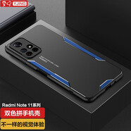 易京(YJING) 小米紅米Note11手機殼防摔Redmi Note11保護套全包鏡頭金屬后蓋5G 戰鋒藍系列+掛繩+軟膜