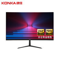 康佳（KONKA） 27英寸電腦顯示器游戲電競(jìng)1080P高清HDMI臺(tái)式辦公液晶屏幕 23.8英寸/1080P/家用辦公/直面黑色