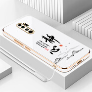 小米紅米Note8Pro手機(jī)殼M1906G7E保護(hù)N8P套R(shí)edmi小米R(shí)edmi新款Por防摔 古董白+掛繩 紅米note8Pro