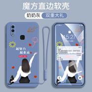 夢(mèng)逸軒vivo Y85手機(jī)殼Y85A硅膠Y89軟套Z1i防摔Z3x男女Z1青春版全包邊薄情侶保護(hù)外殼 (灰)努力幸運(yùn)(卡通磨砂)YZ 選項(xiàng)2-(配全屏貼膜)