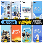 動漫手機殼華為honor小米oppo蘋果iphone三星vivo手機保護套定制 強風吹拂 硅膠軟磨砂(支持任意機型)