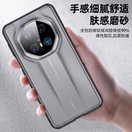 甲度【非凡大師】適用于華為mate70rs非凡大師設(shè)計(jì)60RS手機(jī)殼新款氣囊防摔透明軟邊全包簡(jiǎn)約透明硬殼 70RS-磨砂黑膚感磨砂-清爽防指紋