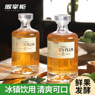 堰掌柜果酒青梅酒微醺甜酒男女士低度酒梅子酒釀?wù){(diào)酒洋酒果酒