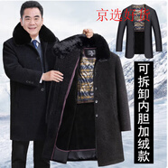 峰戈毛呢大衣男中長(cháng)款冬裝2024新款中老年呢子風(fēng)衣加厚爸爸保暖外套男 咖啡色（內膽加絨款） 180/XL（120--135斤左右穿）