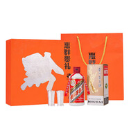茅臺（MOUTAI）53度 茅臺飛天 200ml（惠群貴禮銀杯版）