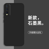 靜微 vivoy51s手機殼Y51s保護套vivo液態(tài)硅膠v2002A全包軟殼防摔男款超薄外殼簡約女 vivo Y51S【石墨黑】單殼+鋼化膜