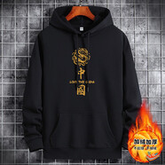 賓宇兄弟（BINYUXD）秋冬季連帽加絨衛(wèi)衣男帶帽保暖套頭青年帽衫休閑青春潮ins寬松 中國(guó)龍黑色 XXL(建議140-160斤)