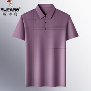 啄木鳥（TUCANO）冰絲短袖T恤男翻領(lǐng)格子體恤夏季新款中青年薄款商務(wù)休閑男裝半袖 A18紫色 165/M【90-120斤】