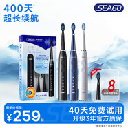 賽嘉（seago） 成人聲波電動(dòng)牙刷全自動(dòng) 男款專用充電式 生日禮物禮盒裝防水軟毛全自動(dòng)牙刷長續(xù)航 象牙白(送8個(gè)三種功效刷頭)