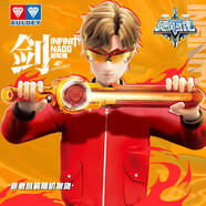 奧迪雙鉆颶風(fēng)戰(zhàn)魂6劍旋陀螺一系玩具互動(dòng)對(duì)戰(zhàn)兒童伙伴男孩玩具禮物 1系爆焰戰(zhàn)熊（劍型發(fā)射器）