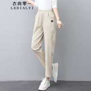 衣典零一（LEDIALYI）2025春秋季女裝新款時(shí)尚高檔百搭中年小個(gè)子休閑褲女九分哈倫褲子 米白色 M （推薦90-115斤）