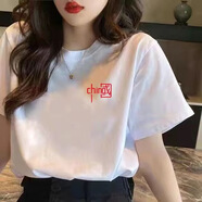 盛賽熙短袖t恤新款燙印我愛中國五星棉質(zhì)服裝廣場舞服學生愛國T恤潮 白色  胸標橫中國 XL建議115-125斤