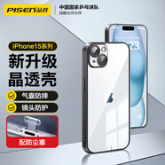 品勝 適用蘋果15手機(jī)殼iPhone15保護(hù)套電鍍邊框超薄防摔耐磨防塵全包抗指紋網(wǎng)紅男女款簡約軟殼黑色