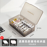 小幫手手機數據線(xiàn)收納盒桌面充電器電線(xiàn)盒電源線(xiàn)整理神器小盒 透黑色含理線(xiàn)帶10條+標簽貼10張