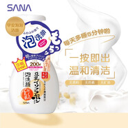 SANA日本豆乳美肌洗面奶女卸妝深層舒緩清潔孔潔面洗面乳男女洗面奶 豆乳泡沫洗面奶潔面慕斯200ml