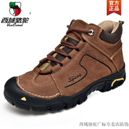 西域駱駝新款戶外男鞋登山鞋防水休閑高幫皮鞋真皮厚底防滑軟底中幫徒步鞋 6075暗棕色不加絨-駱駝官方品牌 38