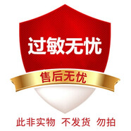 seegreen富勒烯面膜蛋白燈泡肌面膜男女士保濕深層補(bǔ)水 贈送服務(wù)【過-敏-無-憂】