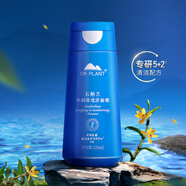 植物醫生（Dr.Plant）植物醫生DrPlant身體套裝石斛蘭洗面奶女氨基酸潔面液溫 一瓶潔面液120ml刮碼發(fā)貨