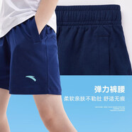 安踏（ANTA）兒童短褲子男童褲子大童夏季休閑透氣速干簡(jiǎn)約舒適五分褲 【純棉】油墨藍(lán)-2 130 cm