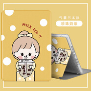 榮耀原裝適配華為scm一w09平板保護套10.8寸scmw09皮套scmal09-al09全包wo9支架alo9硅膠scmwo9外殼scm 珍珠奶茶+鋼化膜 榮耀6/7(10.1英寸)