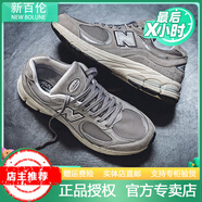 新百倫官方旗艦?zāi)行杭拘掳賯惻募?002r元祖灰系列男女n復(fù)古休閑鞋 2002RC 淺灰色 41