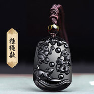 慈靈閣黑曜石三合貴人猴鼠龍吊墜無事牌2025年生肖屬猴龍鼠吉祥物飾品 掛繩款