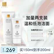 蓓慕BEME水蓮花氨基酸保濕洗面奶女深層清潔毛孔溫和潔面乳 洗面奶 100ml
