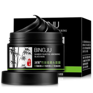 冰菊（Bing Ju）鼻貼去黑頭鼻子黑頭清理男士專用泥膜面膜撕拉式竹炭收縮毛孔 去黑頭面膜黑頭貼120g