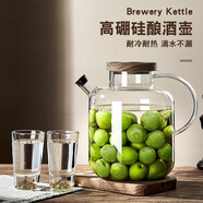青蘋(píng)果玻璃泡酒瓶密封罐自釀玻璃青梅楊梅釀酒罐空瓶果酒裝酒白酒壇子 泡酒瓶2800ml約5斤裝【限150套】