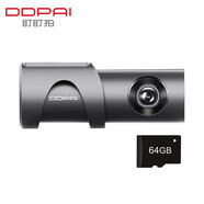盯盯拍行車(chē)記錄儀MINI3S升級(jí)版 3K高清夜視 512G超大存儲(chǔ)拓展4G遠(yuǎn)程互聯(lián) 64GB卡套餐