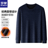 羅蒙【特價(jià)】毛衣男士裝秋冬季款加絨加厚保暖針織打底衫線衣服 藏青色 XL