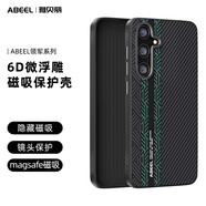 殼布斯適用于三星S25plus手機(jī)殼三星S25細(xì)膩金屬質(zhì)感6D微浮雕碳纖維紋磁吸折疊防摔抗指紋高端商務(wù)保護(hù)套 三星S25plus【B款】-隱形磁吸
