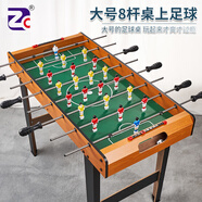 ZC 桌上足球兒童玩具雙人桌面臺游戲機(jī)親子互動男孩生日禮物3-10歲6