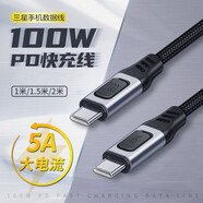 喆凡適用Galaxy三星數據線(xiàn)充電線(xiàn)折疊屏5G手機25W 45W雙C雙頭Type-C超快快充PD充電器線(xiàn) 黑色1.5米Type-C公對公雙頭數據線(xiàn) 三星S24 S24ultra S24+