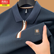 南極人純棉半拉鏈翻領(lǐng)長(cháng)袖T恤男秋冬新款中青年休閑刺繡Polo打底衫上衣 深藍 175/88A（建議145-165斤）