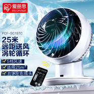愛麗思（IRIS） 家用電風扇床頭空氣循環(huán)扇空調(diào)扇搖頭扇小型電風扇循環(huán)扇臺式迷你風扇 Q型SC15TC【明星推薦 智能遙控款】