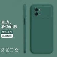 庚辰 適用vivoiqoo9手機殼 iqoo9保護套全包防摔軟殼愛酷9直邊液態(tài)硅膠殼男女新款超薄外殼 vivo iQOO9【暗夜綠】配鋼化膜